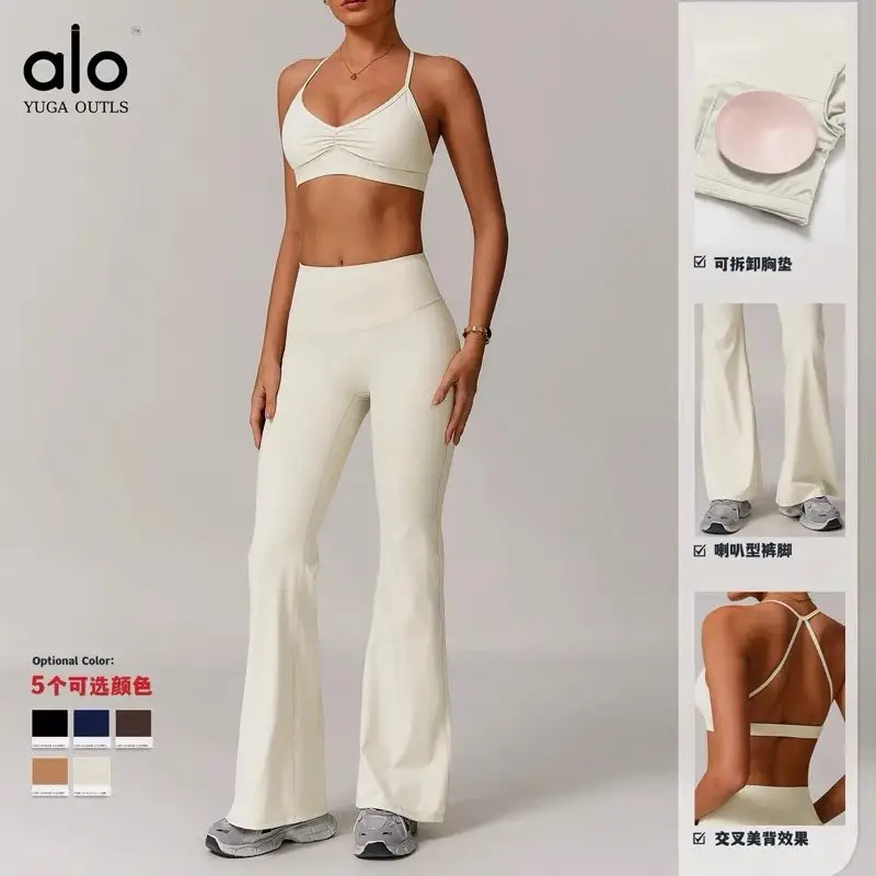 Alo Activewear [22 styles]