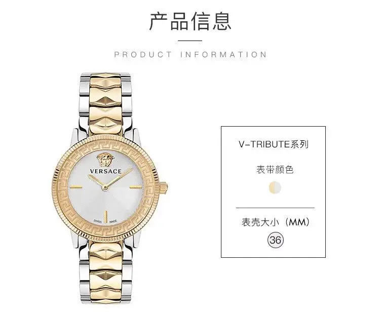 Versace Quartz Watch 2