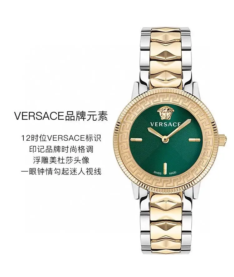 Versace Quartz Watch 3